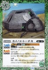 Item thumbnail for item 2cb458f2-1f77-4d87-bbd1-3e7ff6e25167