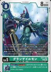デジモンカード グレイモン パラレル bt17-102 - メルカリ