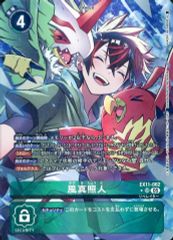デジモンカードゲーム サンモン EX5-001 パラレル プロモ - メルカリ