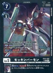 ワームモン(BT12-047) パラレル - メルカリ