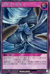 2026年最新】砂塵の大竜巻 レアの人気アイテム - メルカリ