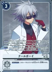 2026年最新】クールボーイ デジモンの人気アイテム - メルカリ