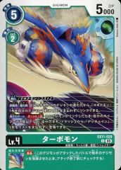 マグナモン BT-038 SR 4枚 AD1収録版 デジモンカードゲーム - メルカリ