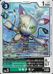 マキナモンデッキ+パーツ デジモンカードゲームEX11 マキナモンデッキパーツセット - メルカリ