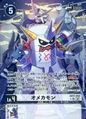 デジモンカード パイルドラモン SR 2枚セット 44-MA0519-03M - メルカリ