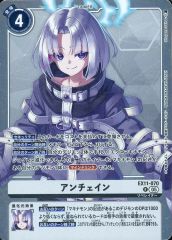 デジモンカードゲーム パイルドラモン BT16-025 SR - メルカリ