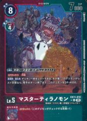 デジモンカード レナモン パラレル 希少レア 1枚 ST22-02 - メルカリ
