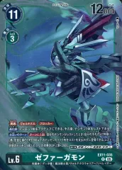 2026年最新】デジモンカードゼファーガモンの人気アイテム - メルカリ