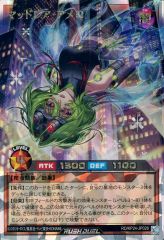 マッドレア・アメロ イラスト違い オーバーラッシュレア 遊戯王