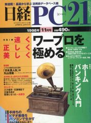 Item thumbnail for item 3502ad7a-5d41-4cb7-8ec9-530965ac1886