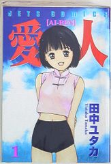 LEVEL・NEO 01-059b 駒鳥蓮華 直筆サイン - メルカリ