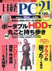 Item thumbnail for item 328f3387-c645-49b6-94ff-3b69a9ea23f9