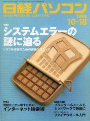 Item thumbnail for item bfcae2f8-7766-49e0-aa26-af3f81573245