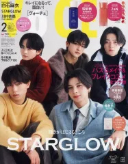 【中古】ファッション雑誌 付録付)VOCE SPECIAL 2026年2月号増刊