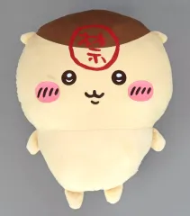 【中古】ぬいぐるみ くりまんじゅう 超BIGぬいぐるみ 「ちいかわ なんかちいさくてかわいいやつ」