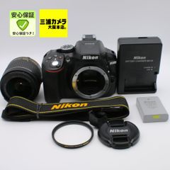 Nikon D5300 シグマレンズセット - メルカリ