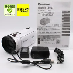 2026年最新】Panasonic HC-VX980Mの人気アイテム - メルカリ