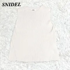 【美品】SNIDEL 重ね着用 ノースリーブニット アイボリー 無地