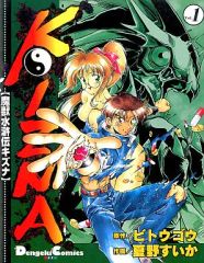 3DO用 チキチキマシン猛レース ケンケンとブラック大魔王のイジワル大作戦 3DO】チキチキマシン猛レースケンケンとブラック魔王のイジワル大作戦