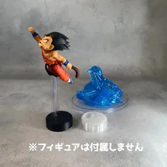 ※自作台座のみ【 コンパクト 】一番くじ ドラゴンボール DRAGON HISTORY Ⅱ A賞 孫悟空 Revible Moment  専用台座