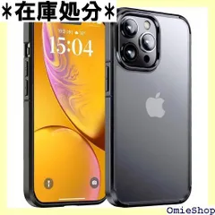 ケース iPhone15 Pro用 半透明 耐衝撃 マット感 黄ばみなし 米軍MIL規格取得 SGS認証 いPhone15 Proケース 耐衝撃＆落下防止 薄型軽量設計 黄ばみ防止 四隅/画面/レンズ全周保護 ワイヤレス充電対応 PC背面 ア ブラック 896