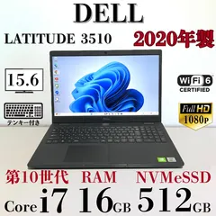2026年最新】dell latitude 15.6 i7の人気アイテム - メルカリ