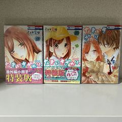 中古コミック ななこSOS 完全版 1〜3巻 吾妻ひでお - メルカリ