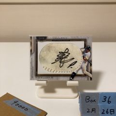 ワンオブジアンサー 新品未使用 シリアルナンバー入り 柳田悠岐モデル