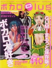 Item thumbnail for item af13179d-11a9-4db5-9547-70ffc8af94cb