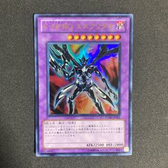 遊戯王　E•HEROエスクリダオ　ウルトラ　PSA10 E・HERO エスクリダオ 遊戯王 - メルカリ