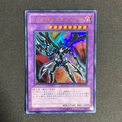 2026年最新】遊戯王 HEROビートの人気アイテム - メルカリ