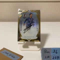2022 EPOCH 鎌田大地 06/10 直筆サインカード 日本代表 SAMURAI BLUE Gold カード