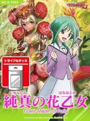 2026年最新】安城トコハ エネルギーの人気アイテム - メルカリ