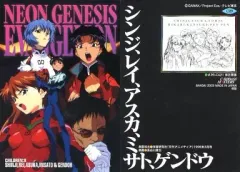 【中古】アニメ系トレカ CH9：CHILDREN：9 シンジ、レイ、アスカ、ミサト、ゲンドウ
