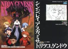 【中古】アニメ系トレカ CH7：CHILDREN：7 シンジ、レイ、アスカ、ミサト、リツコ、ゲンドウ
