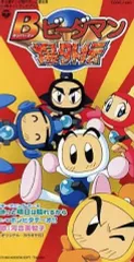 2026年最新】爆外伝 cdの人気アイテム - メルカリ