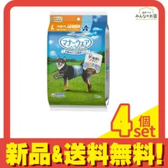 マナーウェア 男の子用 Lサイズ 4種のデザインパック 4枚入 4個セット まとめ売り