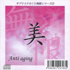 MILGRAM-ミルグラム ハルカ 弱肉共食 CD - メルカリ