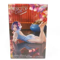 中古 未開封品 Desktop Cute フィギュア To LOVEる-とらぶる-ダークネス 西連寺春菜 チャイナドレスver. TAITO/タイトー フィギュア pr03668