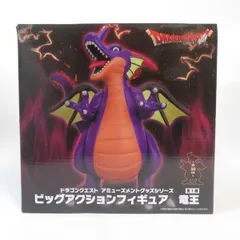 中古 未開封品 AM ビッグアクションフィギュア ドラゴンクエスト 竜王  TAITO/タイトー フィギュア pr03670