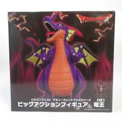 中古 未開封品 AM ビッグアクションフィギュア ドラゴンクエスト 竜王  TAITO/タイトー フィギュア pr03671