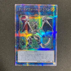 2026年最新】ファイアウォールドラゴン 25thの人気アイテム - メルカリ