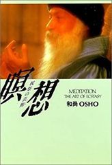 超希少】Cosmology of KYOTO～京都千年物語～ - メルカリ