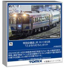 羽*ひ様 近鉄 12000 鉄道模型 MIKI - メルカリ