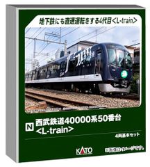 西武鉄道 ロゴマーク インレタ GM マイクロ 鉄コレ等に - メルカリ