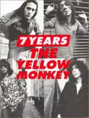 【中古】単行本(実用) ≪芸能・タレント≫ THE YELLOW MONKEY-7YEARS / 加藤靖雄