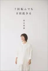 2026年最新】高木菜那の人気アイテム - メルカリ