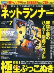 2026年最新】ネットランナー中華キャノンの人気アイテム - メルカリ