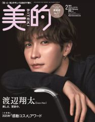 4832☆美的 渡辺翔太 SnowMan 2026年2月 - メルカリ