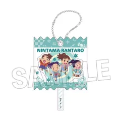 【中古】キーホルダー 2.一年生(B) ラッピングアクリルキーホルダー vol.2 「忍たま乱太郎」